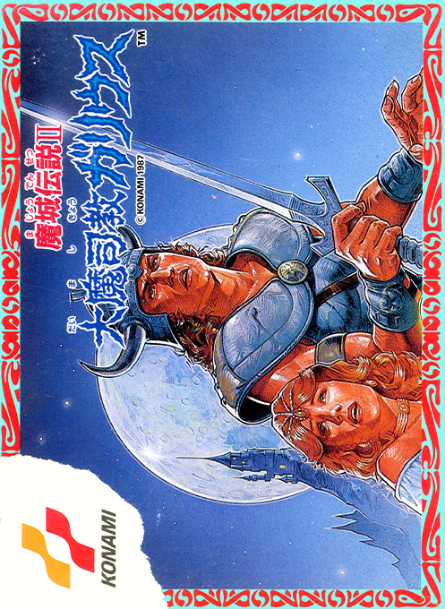 Majou Densetsu II : Daimashikyou Galious